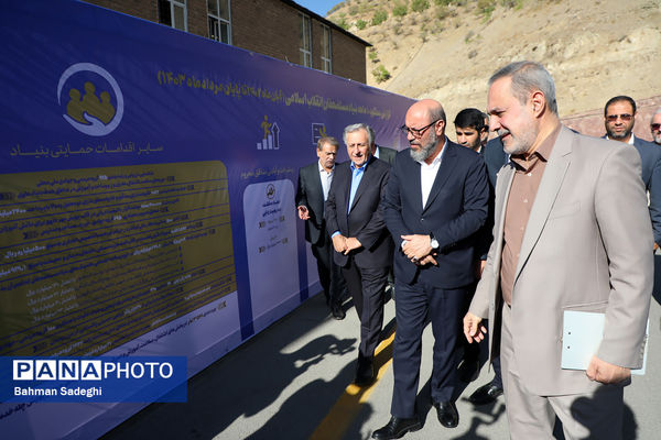 آیین بهره‌برداری و رونمایی از طرح‌های ارتقا عدالت آموزشی و پرورشی بنیاد مستضعفان
