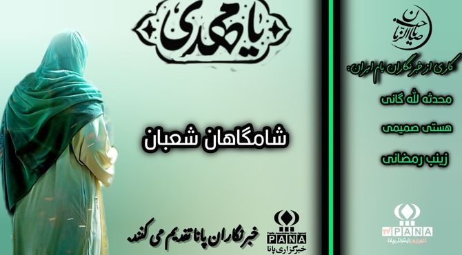 رسالت انتظار