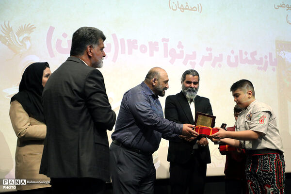 بیست و ششمین جشنواره روز ملی پرثوآ
