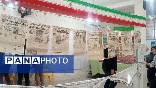 گذری بر روز اول و روز دوم نمایشگاه دهه فجر دبیرستان شاهد ابوذر غفاری