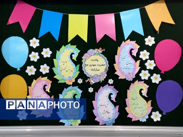 جشن نیمه‌شعبان در دبستان مریم؛ تجلی شادی، خلاقیت و ارادت به امام زمان(عج)