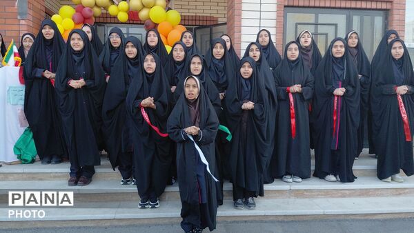 جشن آغاز سال تحصیلی  مدرسه شهید سیدحسن نصرالله  فردیس