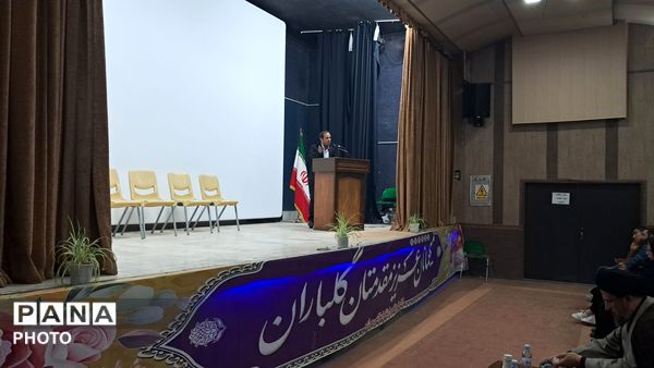 تئاتر کیف صورتی در شهرستان سراب 