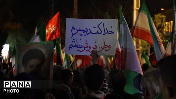 هستیم بر آن عهد که بستیم