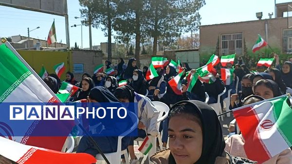 جشن دهه فجر در دبیرستان هاجر بیرجند