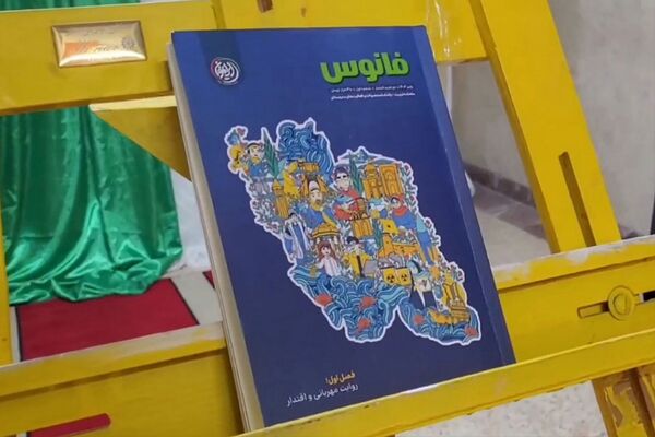 فانوس به دبیرستان حکمت آمد