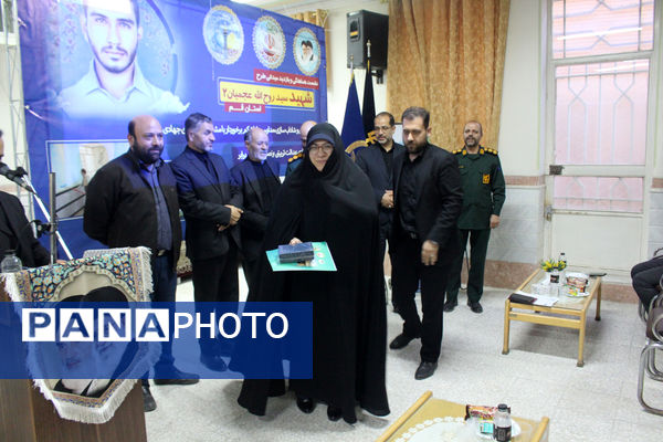 آغاز اجرای طرح «شهید عجمیان2» در مدارس قم