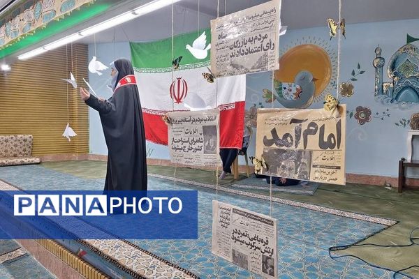 هنرنمایی دانش‌آموزان ناحیه دو شهرری در جشن انقلاب 