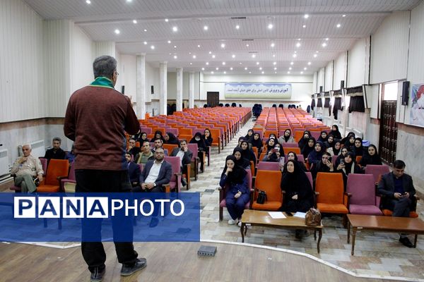 دوره توانمندسازی مربیان کاردان در ارومیه