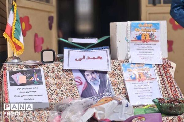 جشن عاطفه‌ها در مدارس خراسان شمالی
