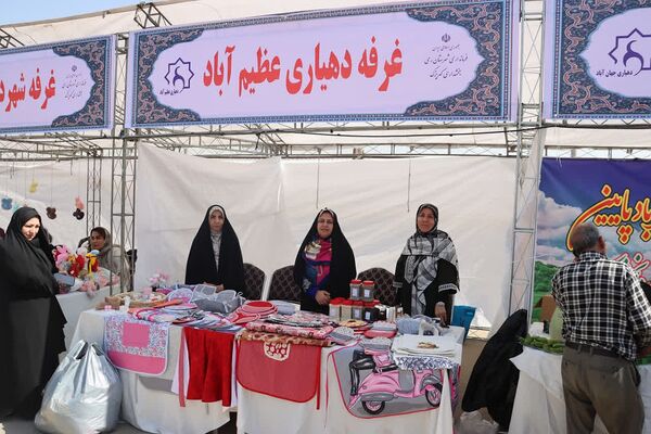 جشنواره فرهنگی و بومی محلی و نمایشگاه دستاوردهای روستائیان بخش کهریزک 