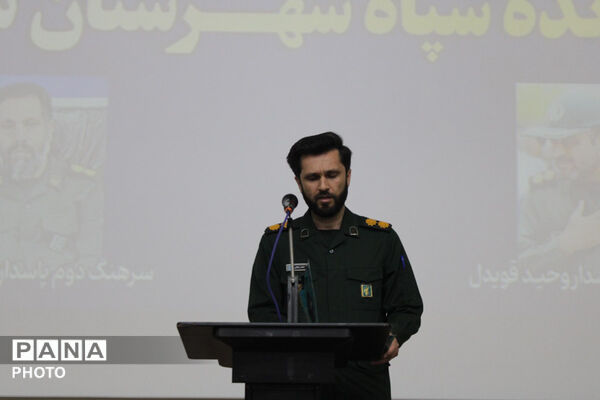 آیین تکریم و معارفه فرمانده سپاه سملقان؛ تجدید پیمان خدمت 
