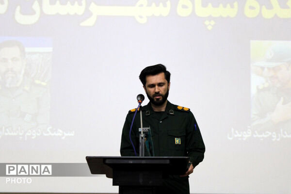 آیین تکریم و معارفه فرمانده سپاه سملقان؛ تجدید پیمان خدمت 