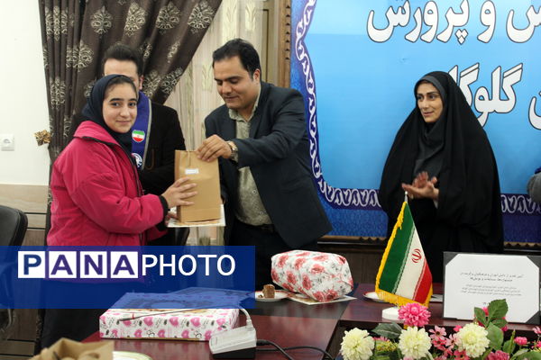 آیین تقدیر از دانش‌آموزان و فرهنگیان برگزیده در گلوگاه