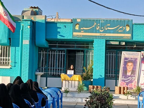  اولین مجمع انجمن اولیا و مربیان در دبیرستان فاطمیه