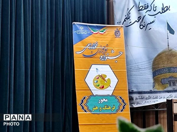 داوری مرحله استانی جشنواره نوجوان خوارزمی در محورهای فرهنگ و هنر و عکاسی