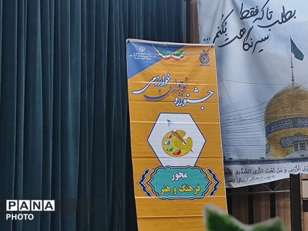 داوری مرحله استانی جشنواره نوجوان خوارزمی در محورهای فرهنگ و هنر و عکاسی