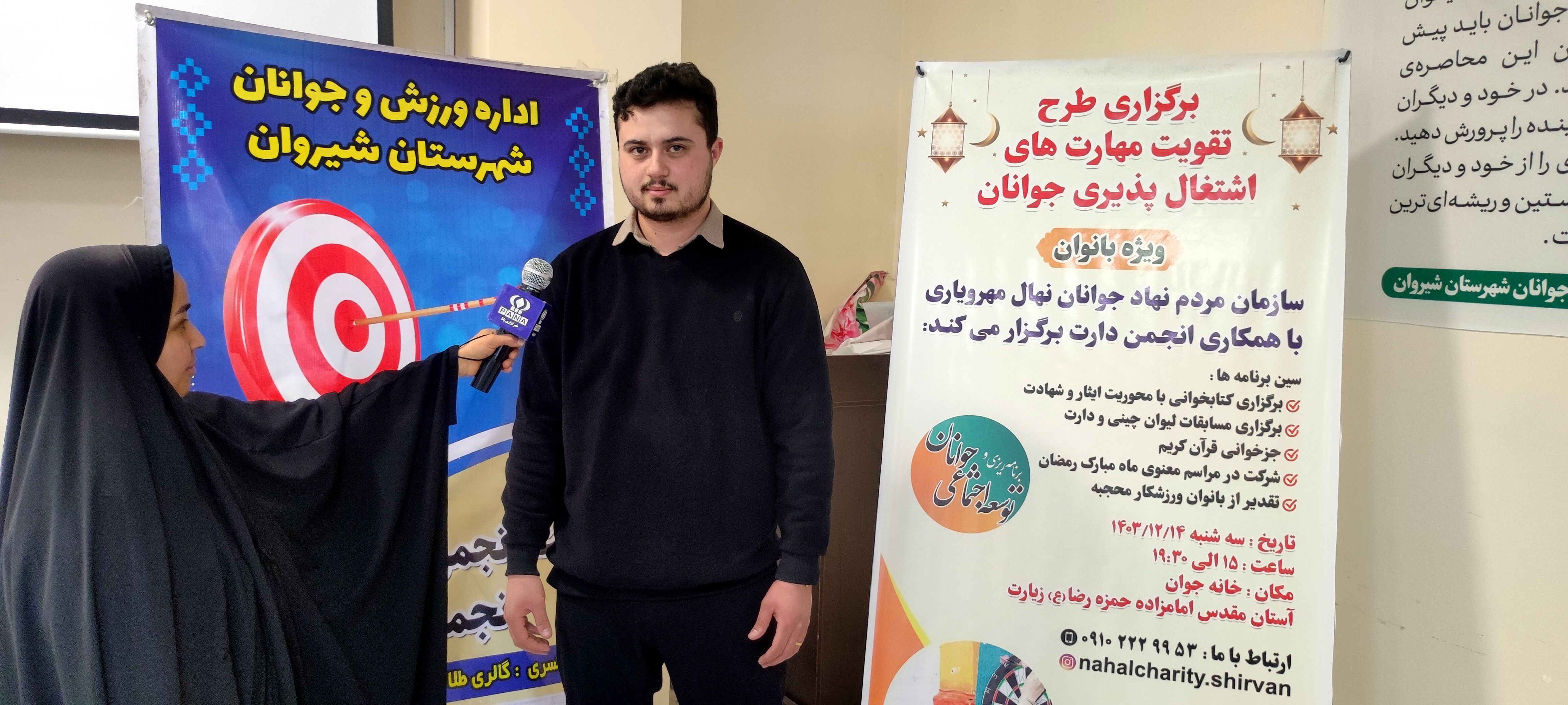 سومین جشنواره بانوان خیر مدرسه ساز استان اصفهان