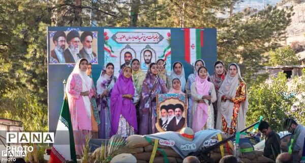 یادواره سرداران وشهدای شهر دهدز 