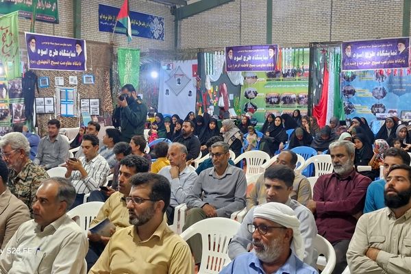 اُسوَه در بوموسی؛ روایت ایستادگی و شکوه مردان جزیره