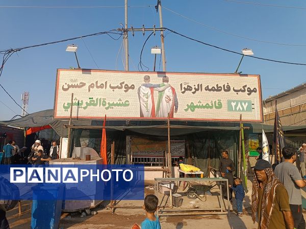 حضور زائران در مراسم پیاده‌روی اربعین حسینی