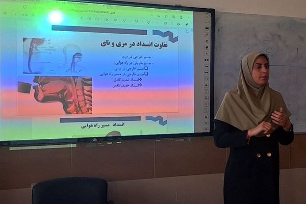 حضور آموزگاران پایه در برنامه‌های آموزشی سلامت و تندرستی(طرح شمیم) ناحیه دو شهرری 