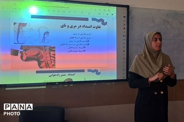 حضور آموزگاران پایه در برنامه‌های آموزشی سلامت و تندرستی(طرح شمیم) ناحیه دو شهرری 