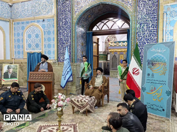 آیین جزءخوانی نوجوانان قمی در بقعه ابن بابویه 