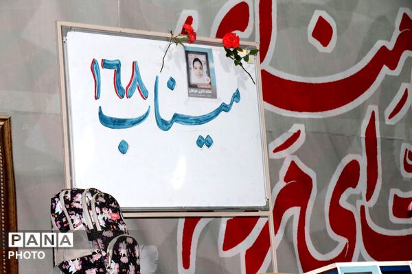 گلباف میزبان پدری از شجره طیبه