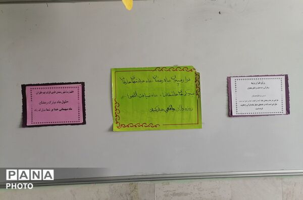نمازجماعت و جزء‌خوانی در دبیرستان حاج مهدی روحانی ارغا شهرستان خلیل آباد