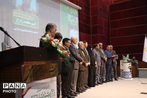اختتامیه یازدهمین و افتتاحیه دوازدهمین دوره جشنواره نوجوان خوارزمی استان خراسان رضوی 