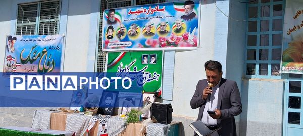 یادواره شهید حبیب الله سلگی در منطقه خزل 