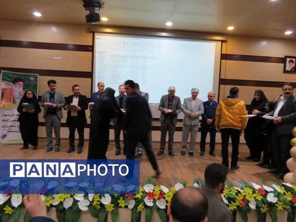 آیین تجلیل از منتخبان طرح و برنامه‌های دوره ابتدایی استان خراسان شمالی