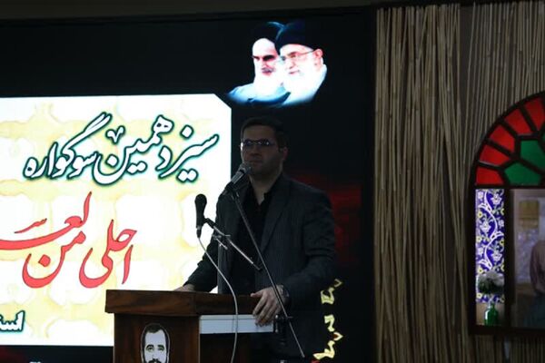 سیزدهمین سوگواره «احلی من العسل» 
