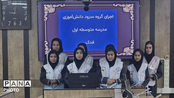 تقدیر از تلاشگران دانش‌آموزان فردیسی در عرصه سلامت 