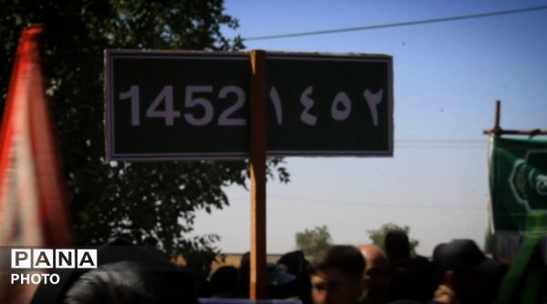 خادمِ کوچک، عشقِ بزرگ