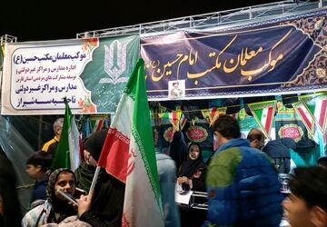موکب معلمان مکتب امام حسین(ع) ناحیه سه شیراز