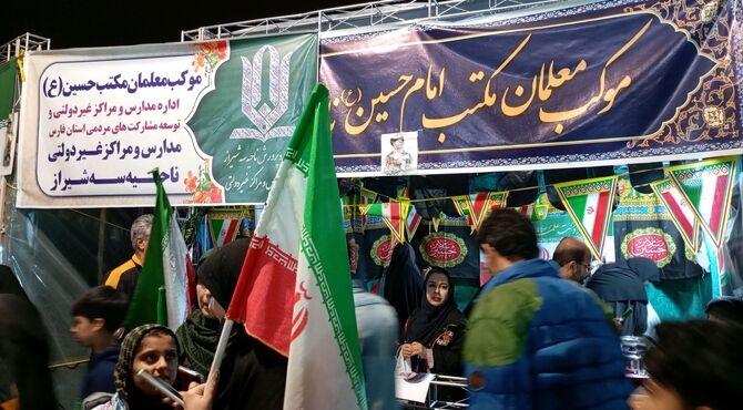 موکب معلمان مکتب امام حسین(ع) ناحیه سه شیراز