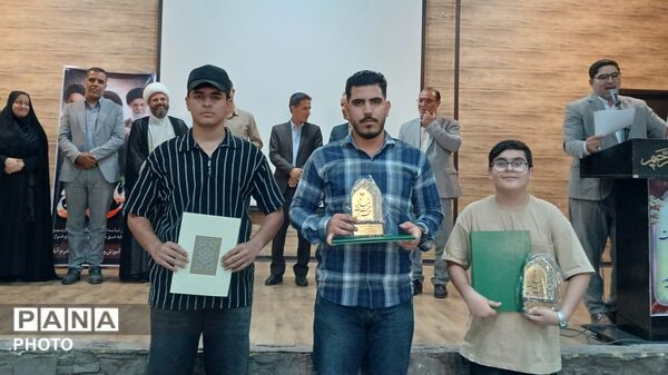 اختتامیه مسابقات قرآن، عترت و نماز دانش‌ آموزی  لرستان 