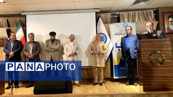 باشگاه «با آب»؛ پیوند هنر و مدیریت آب در مشهد