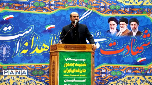 دومین سالگرد شهید جمهور، جان فدای ایران و شهدای خدمت پرواز اردیبهشت