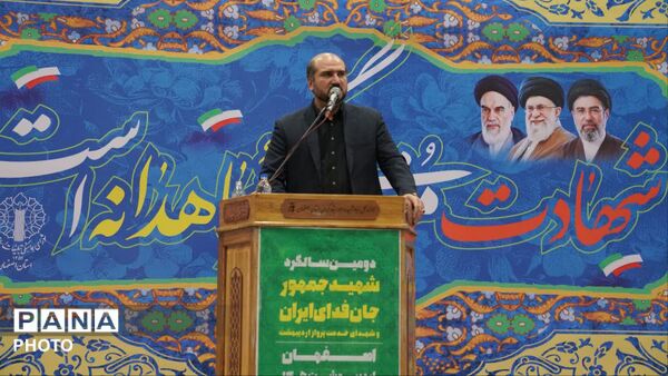 دومین سالگرد شهید جمهور، جان فدای ایران و شهدای خدمت پرواز اردیبهشت