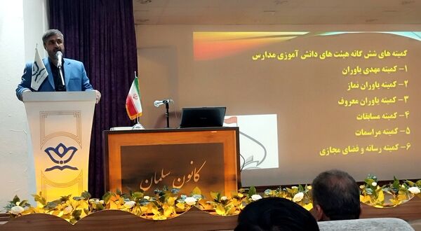 جلسه توجیهی مسئولین هیئت‌های دانش‌آموزی در شهرستان خلیل‌آباد