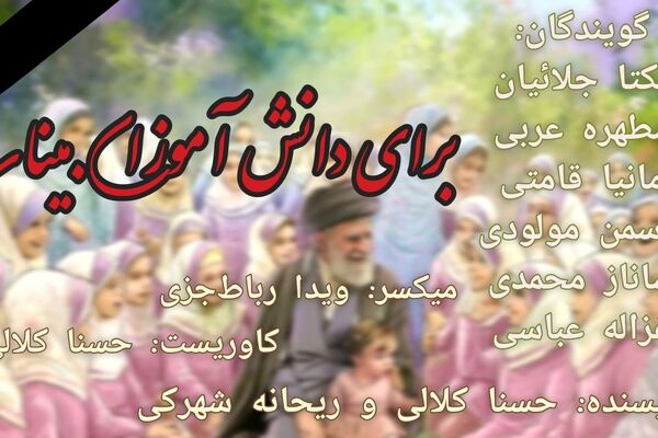 ایرانِ قوی