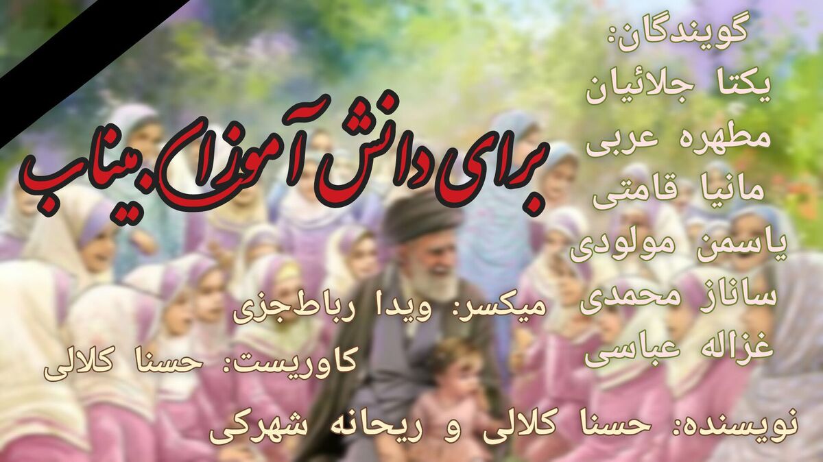 ایرانِ قوی