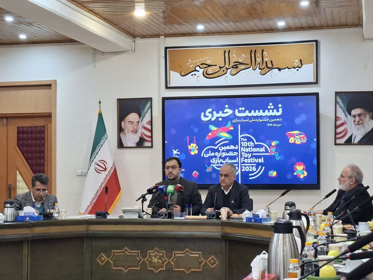 «بازی، حالِ خوشِ زندگی»؛ دهمین جشنواره ملی اسباب‌بازی با بیش از ۳ هزار محصول ایران‌ساخت