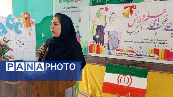 نماهای پرشور جشن شکوفه‌‌‌های میناب