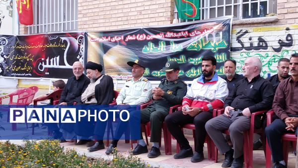 سوگواره «احلی من العسل» در شهرستان فریدن