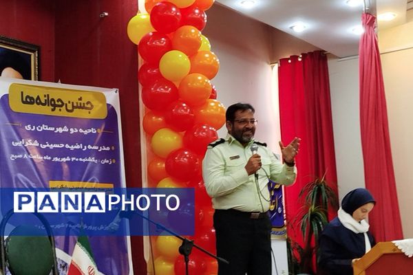 برگزاری «جشن جوانه ها» در دبیرستان راضیه شکرابی ناحیه دو شهرری 