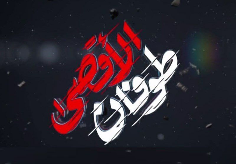 ایرانِ بیداری و مقاومت؛ بازتاب‌های منطقه‌ای طوفان‌الاقصی در ۷ اکتبر